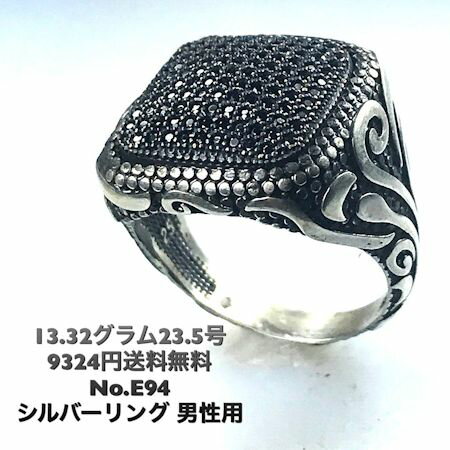 Rakuten - “大人の上品な爽やかさを演出”シルバーリング　No.321 13.32号 天然石×シルバー925 ギフト・プレゼントに