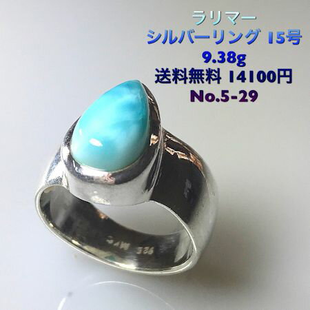 ����ͤξ��ʤ��֤䤫�����Сɥ���С���󥰡�15�桡No.459 ŷ���Х��ޡ��ߥ���С�925���եȡ��ץ쥼��Ȥ�