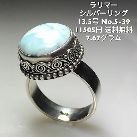 ����ͤξ��ʤ��֤䤫�����Сɥ���С���󥰡�13.5�桡No.465 ŷ���Х��ޡ��ߥ���С�925���եȡ��ץ쥼��Ȥ�