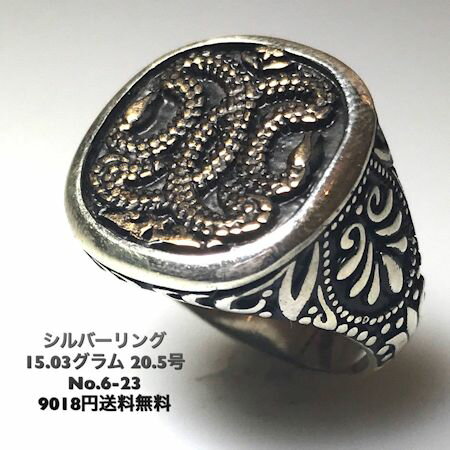 ����ͤξ��ʤ��֤䤫�����Сɥ���С���󥰡�No.479 20.5�� ����С�925���եȡ��ץ쥼��Ȥ�