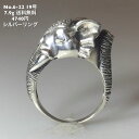 “大人の上品な爽やかさを演出”シルバーリング No.478 19号 シルバー925ギフト・プレゼントに