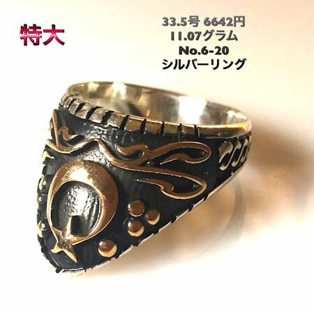 ����ͤξ��ʤ��֤䤫�����Сɥ���С���󥰡�No.476 33.5�� ����С�925���եȡ��ץ쥼��Ȥ�