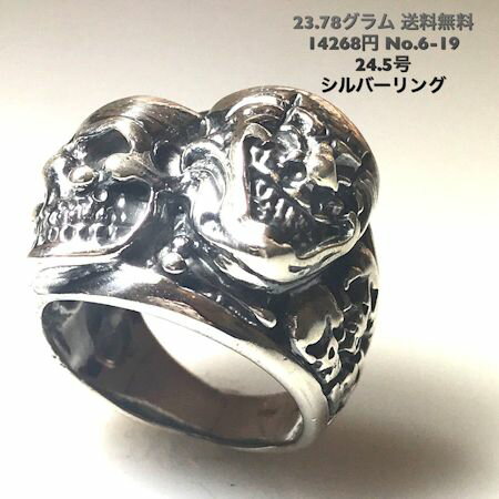 ����ͤξ��ʤ��֤䤫�����Сɥ���С���󥰡�No.475 24.5�� ����С�925���եȡ��ץ쥼��Ȥ�