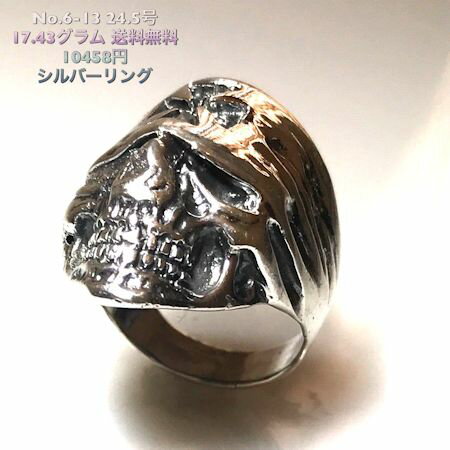 ����ͤξ��ʤ��֤䤫�����Сɥ���С���󥰡�No.469 ����С�925���եȡ��ץ쥼��Ȥ�