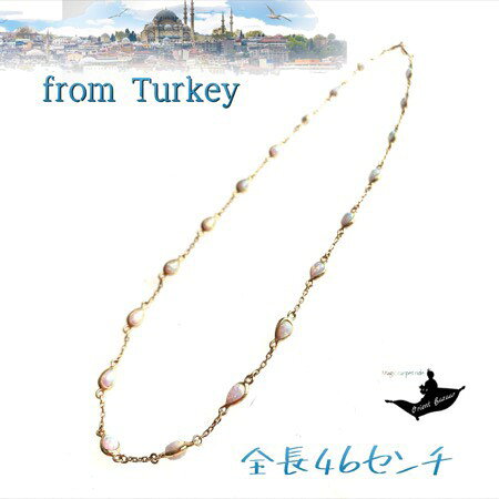 トルコ土産 トルコ雑貨 イスタンブール アラジン オスマン帝国 オスマン帝国外伝 クリスマス ペンダントトップ ネックレス オパ orientbazaar-10002265 オリエントバザール サンプル画像2