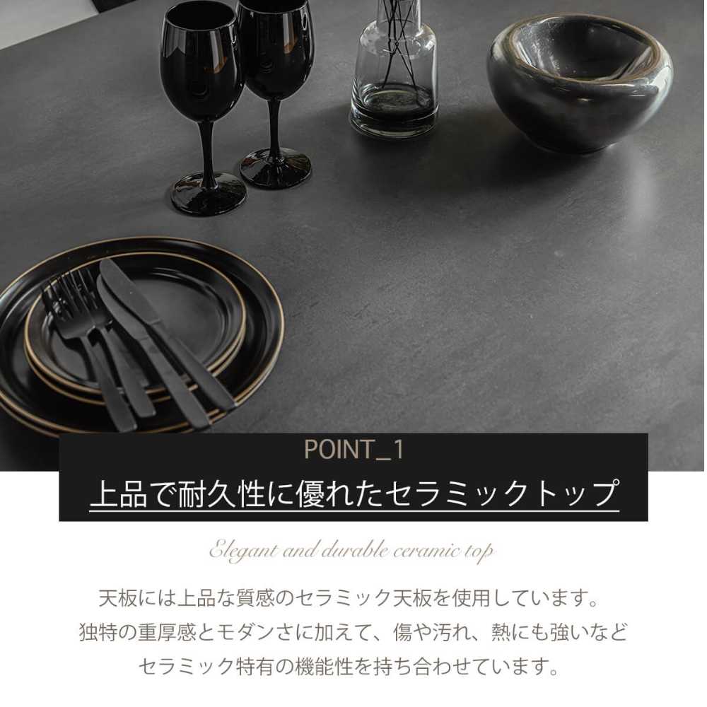 【全商品ポイント15倍】 女性でも簡単に伸縮できるエクステンション式を採用したセラミック製ダイニングテーブル。モダンなダイニングチェア4脚付き。 [3]