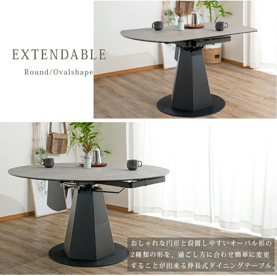 ダイニングセット 5点セット テーブル130cm チェア4脚 4人 セラミック 伸長式 伸縮テーブル 丸型 サークル 長方形 レザーファブリック アイアン脚 ブラック脚 食卓 家族 6人 【送料無料】 [3]