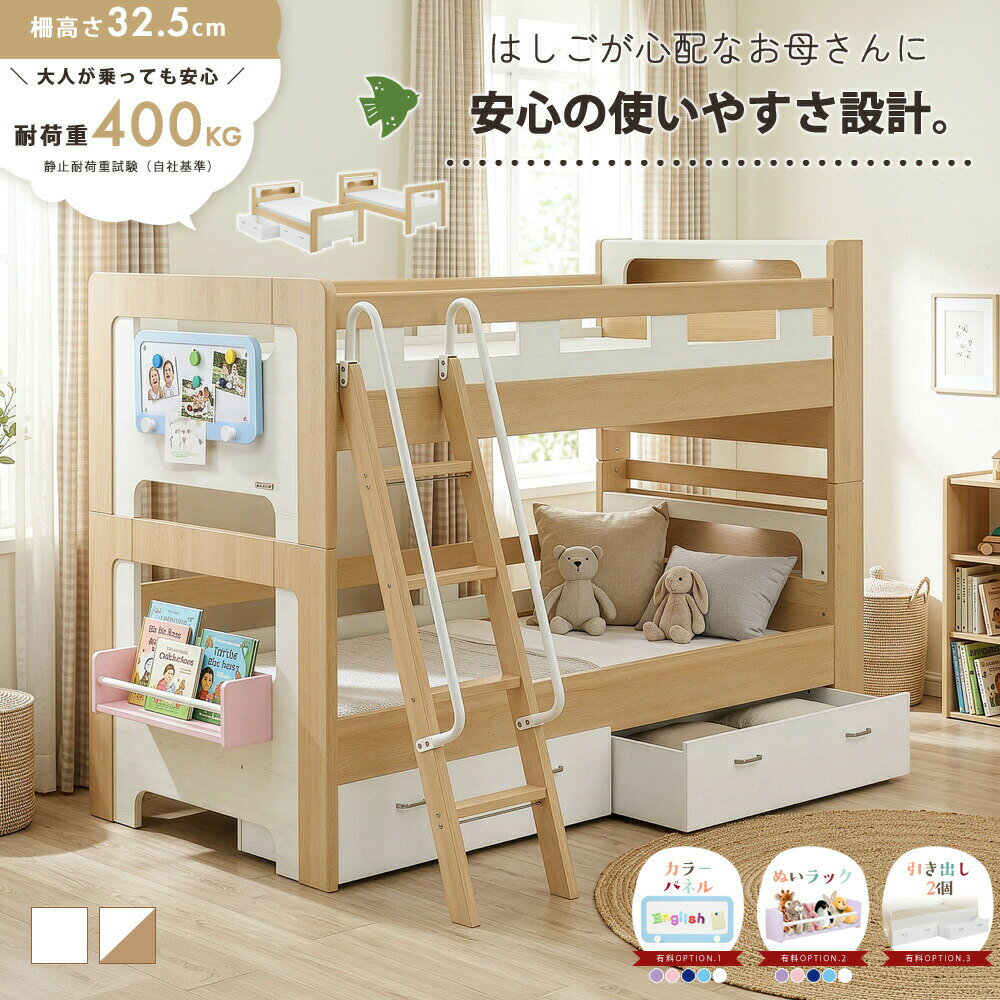 【全商品ポイント15倍】 2段ベッド LED 収納 ロータイプ 子供 分割 分離 分割可能 分離可能 階段付き フレーム すのこ 耐震 ベッド 二段ベッド 2段ベット キッズベッド こども 中学生 小学生 子供部屋 大人用