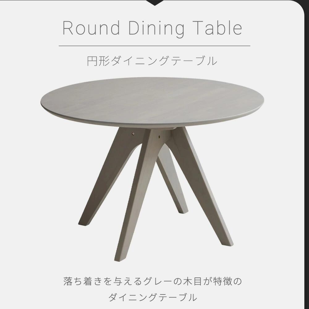 天然ラバーウッドのダイニング5点セット幅110 肘付きチェア 天然木 回転 回転椅子 ダイニングセット 円形テーブル テーブル木 4人 四人 2人 二人 丸テーブル 北欧 カフェ風 ダイニングテーブル セットテーブル ダイニングセット [3]