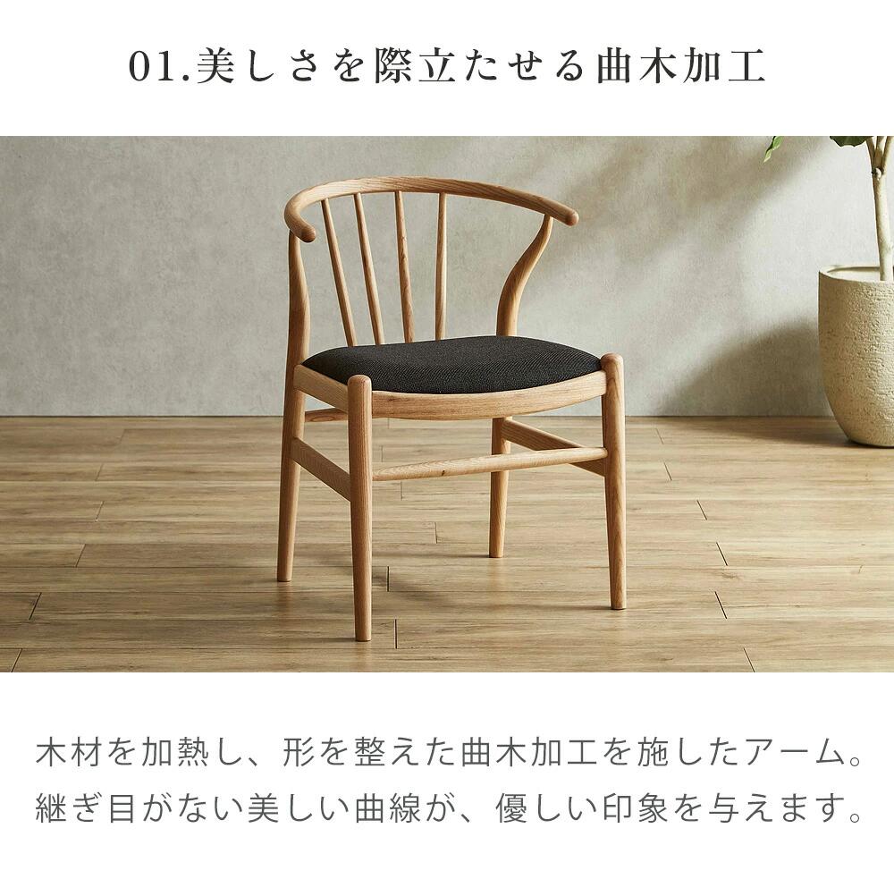 ダイニングチェア おしゃれ 北欧 木 肘掛け ウィンザー調 ファブリックチェア ファブリック 2脚 ダイニングチェアー 食卓 椅子 いす イス カフェチェア カフェ風 2脚セット 布 布製 完成品 [3]