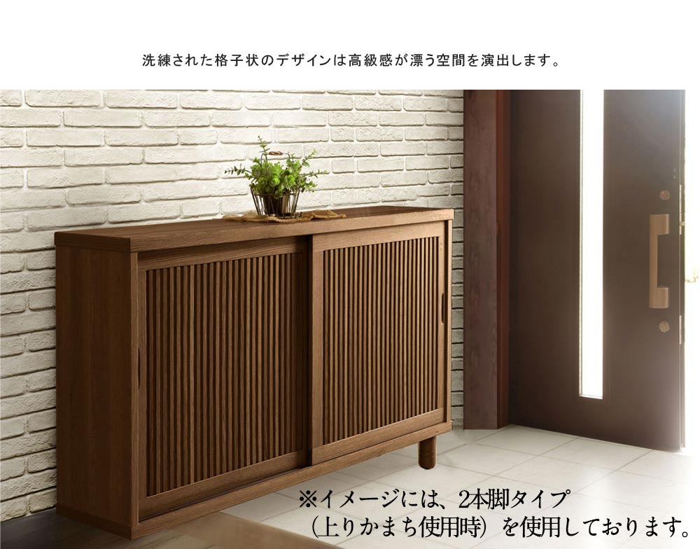【祝☆オープン記念/全品ポイント20倍】 【国産 完成品】 天然木 無垢 シューズボッ...