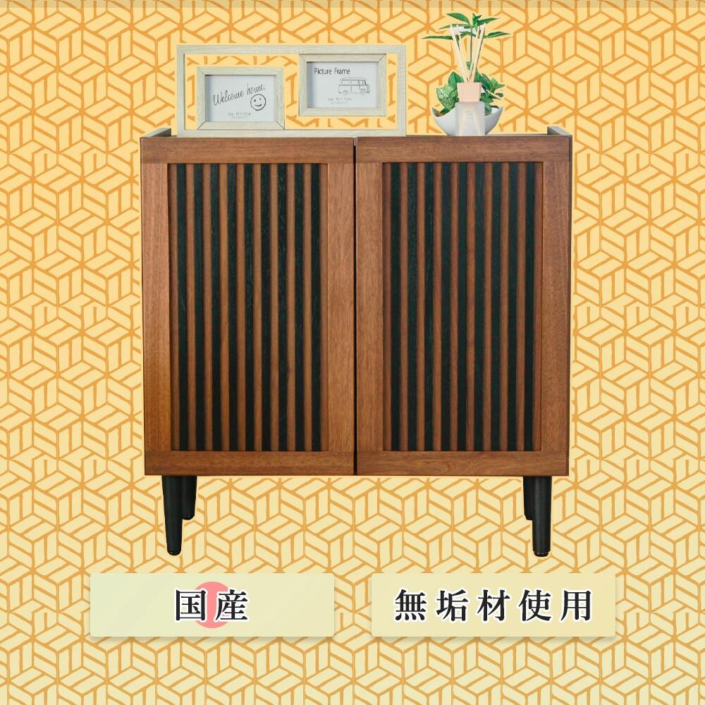 国産 無垢 フリーボックス フリーBOX オプション脚付 サイドボード 完成品 収納棚 ...