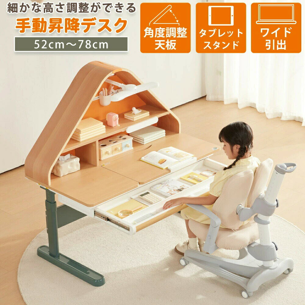 【新規出店記念★本日限定ポイント15倍】 昇降デスク 手動昇降デスク おしゃれ 引き...