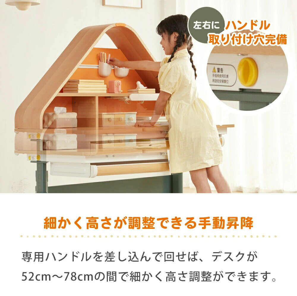 昇降デスク 手動昇降デスク おしゃれ 引き出し 天板 低め キッズ こども 子供 手動...