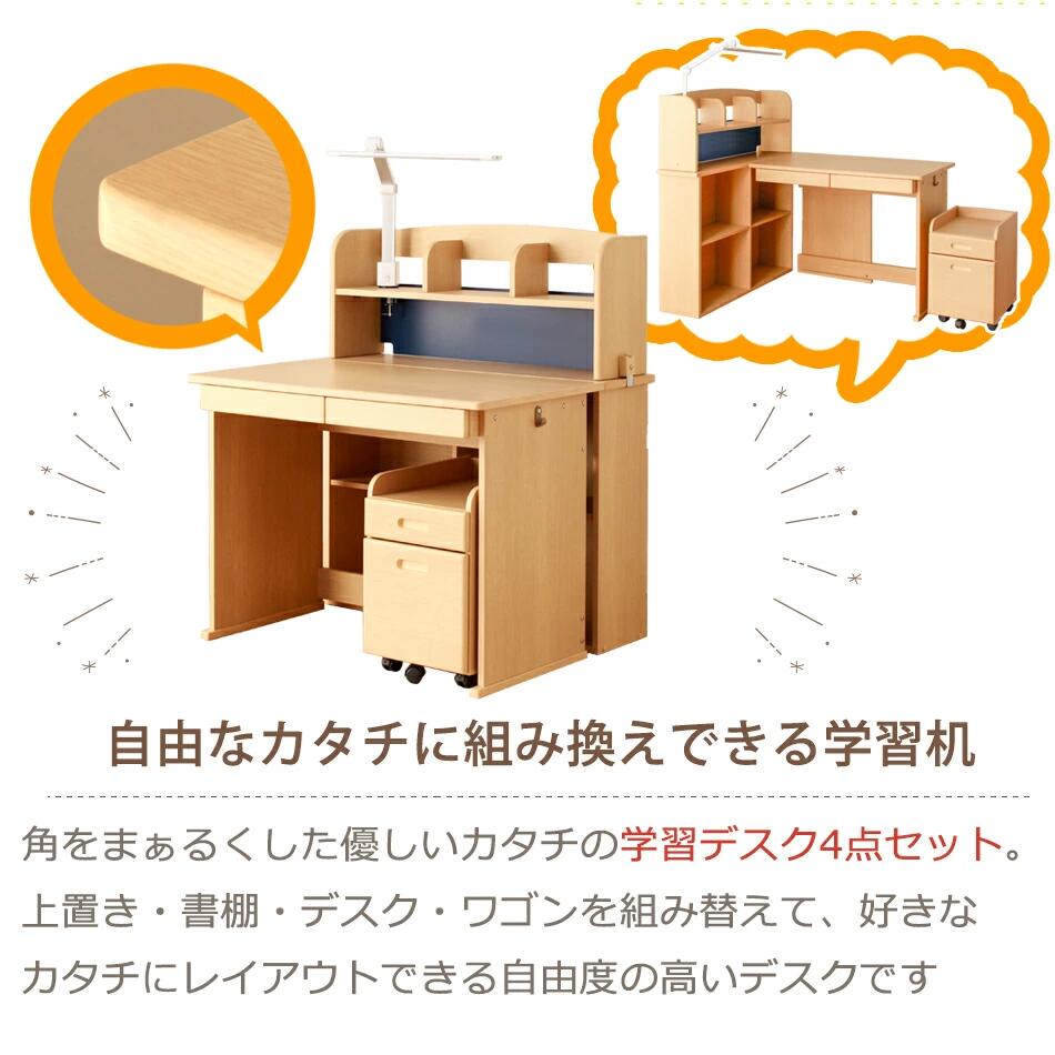 【本日限定割引】【全商品ポイント10倍】 学習机 学習デスク 4点セット 木製机 勉強机 デスク 勉強デスク シンプル 収納 机 デスク セット ワゴン ワゴン付き 引き出し付き 棚付き 子供部屋 子ども 子供 小学生 木 学童デスク 勉強用 上棚 ネイビー ホワイト パープル [3]