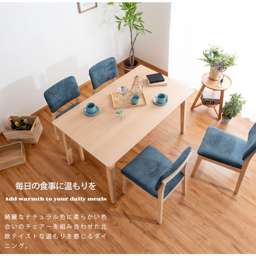 【全商品ポイント15倍】 ダイニングテーブルセット 4点 5点 おしゃれ 北欧 4人掛け 北欧 幅135 コンパクト 4色対応 小さめ ベンチ ナチュラル色 ダイニングチェアー 食卓セット ダイニング5点セット ダイニング4点セット ゆった [3]