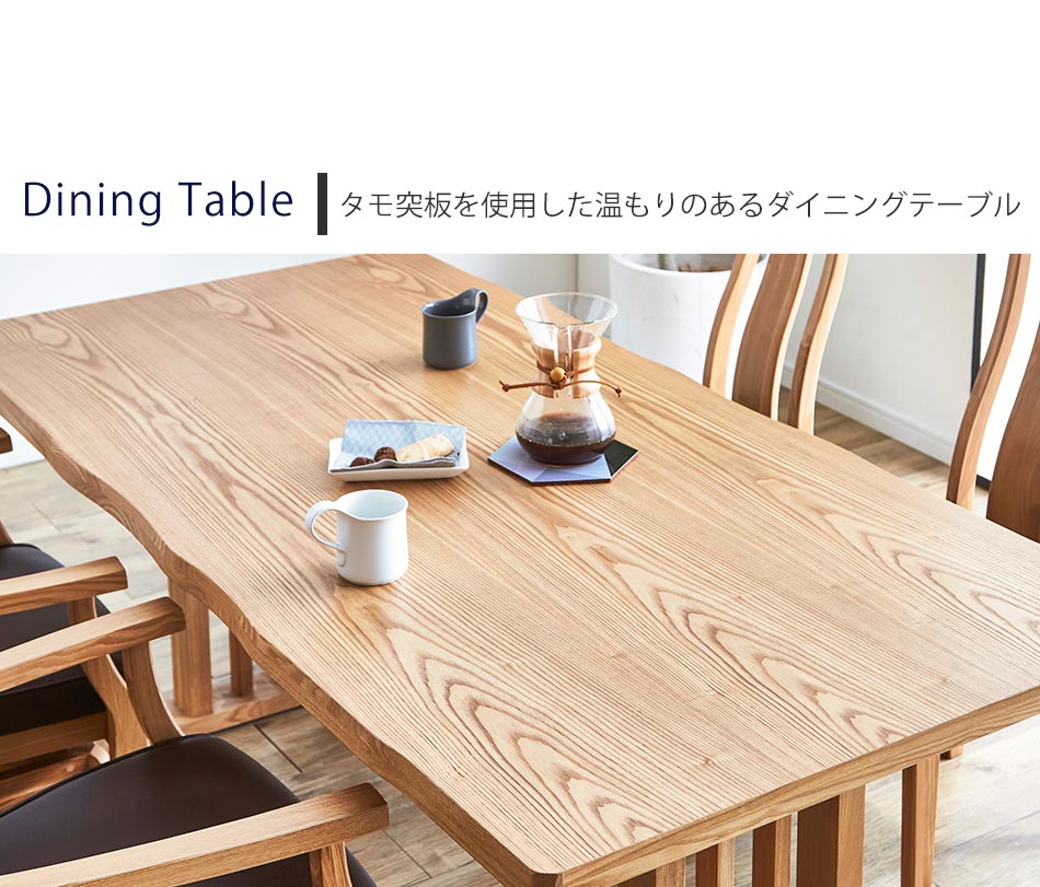 【20％OFFクーポン対象/オータムラッシュ限定】【送料無料】　ダイニング6点セット...