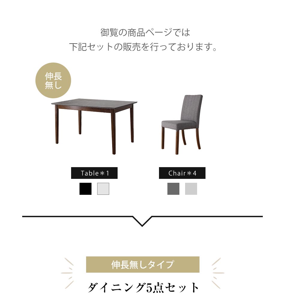 マーブル120 ダイニング5点セット ダイニングテーブル ダイニングチェアー チェア4脚 5点セット チェアセット ダイニングセット ダイニングチェア チェア 送料無料 [3]