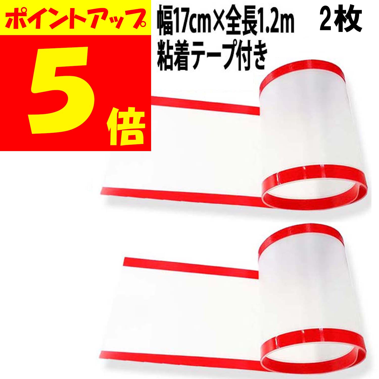 【本日ポイント5倍】 ドア 蝶番 指はさみ防止 隙間カバー 7x120cm 2枚セット 赤ちゃん 子供 ベビーガード フィンガーガード 指はさみ防止 ドア挟み防止 指はさみ ブロック 対策 すき間 すきま ガード 指はさみ防止カバー 指つめ防止 ドアはさみ防止 送料無料