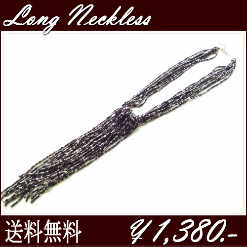 ロングネックレス・黒＋シルバー / カジュアル フォーマル 送料無料 中国 アジアン シノワ シノワズリ レトロ 中国 中華 お土産 ギフト プレゼント アクセ アクセサリー 【楽ギフ_包装】【smtb-kd】