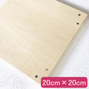 ファブリックパネル 自作 木製 パネル 20×20×2.6cm 自作用 木枠 手作り 正方形 ミニ ファブリックボード ヌードパネル アートパネル ウォールパネ...