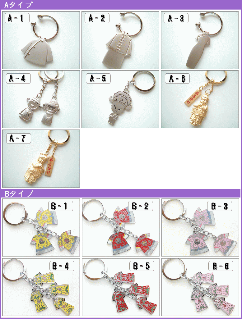 �����ۥ��������13����/���㥤���� ��� ���襤�� ������� �������� ���Υ� ���Υ梁�� ���Υ梁�꡼ ���襤�� ��ȥ� ��� ��� ���ڻ� �ڻ� ����ڻ� ��񻨲� ���㥤�� ���ե� �ץ쥼��� ���� �������󻨲� �᡼���ءڳڥ���_������