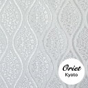 【ポイント10倍】金襴 生地 布 はぎれ【雲立涌 白】帯 手芸 ハンドメイド 手作り 和布 和風 和生地 和柄生地 和柄 はぎれ 京都 有職