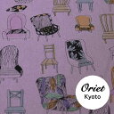 【ポイント10倍】綿麻キャンバス 生地 Chair (チェア) ライラック【布 椅子柄 いす イス バッグ トートバッグ エコバッグ クッション テーブルクロス お稽古バッグ 入園 入学準備】
