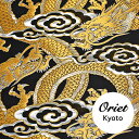【ポイント10倍】金襴 生地 布【金竜 黒(金龍)】帯 衣装 よさこい ハンドメイド 手芸 祭 装飾 袴 和布 和生地 和柄生地 和柄 和風