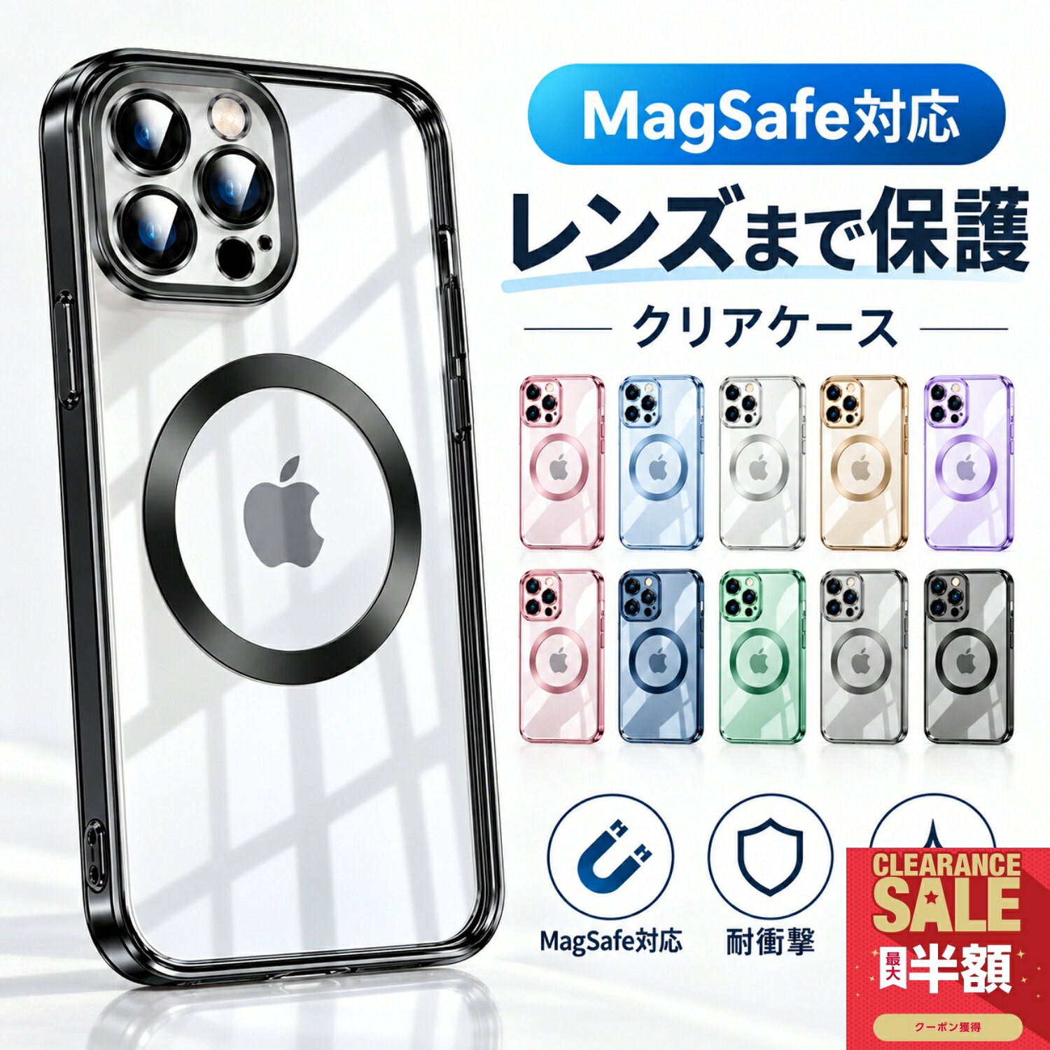 楽天市場】iphone12 pro max ケース magsafe対応の通販