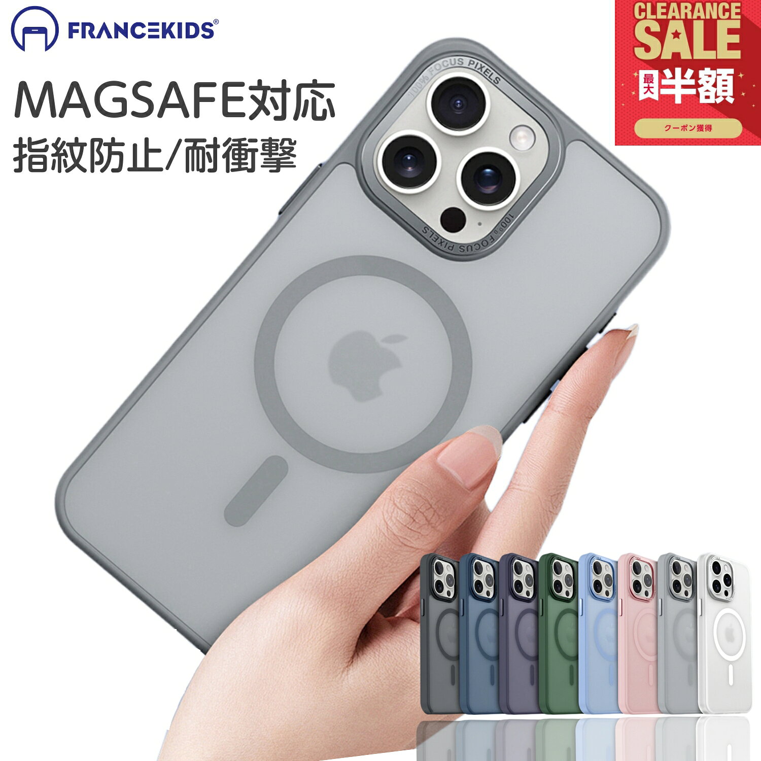 [선착 10장 반액]iphone18pro 케이스 iphone17e 케이스 iphone17 케이스 iPhone16 케이스 15 18promax 17pro air 17promax 16Pro 16Promax 16plus 15Plus 15Promax 14 iPhone13 iphone14pro magsafe 대응 내충격 실리콘