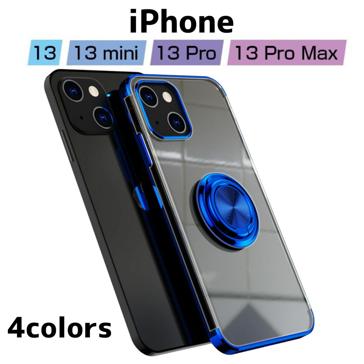 iPhone13 iPhone 12 mini ケース iPhone12 Pro iPhone12ケース iPhone12 Pro Max iPhone12mini ケース カバー レンズ保護 衝撃吸収 擦り傷防止 TPU 耐衝撃 薄型 軽量 ケース