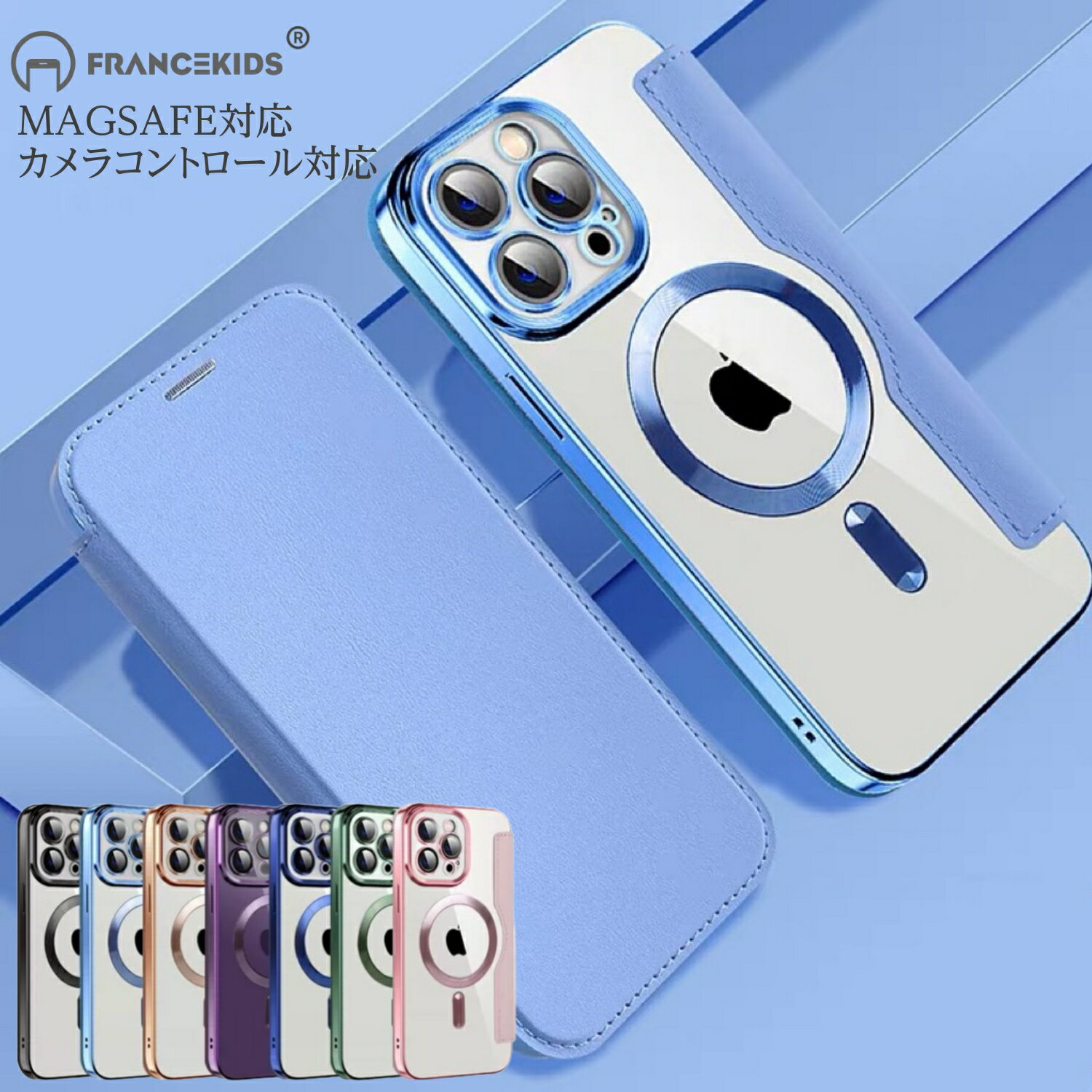 楽天市場】iphone14 ケース 手帳型(素材(スマホ・携帯ケース 楽天市場】iphone14 ケース 手帳型(素材(スマホ・携帯ケース