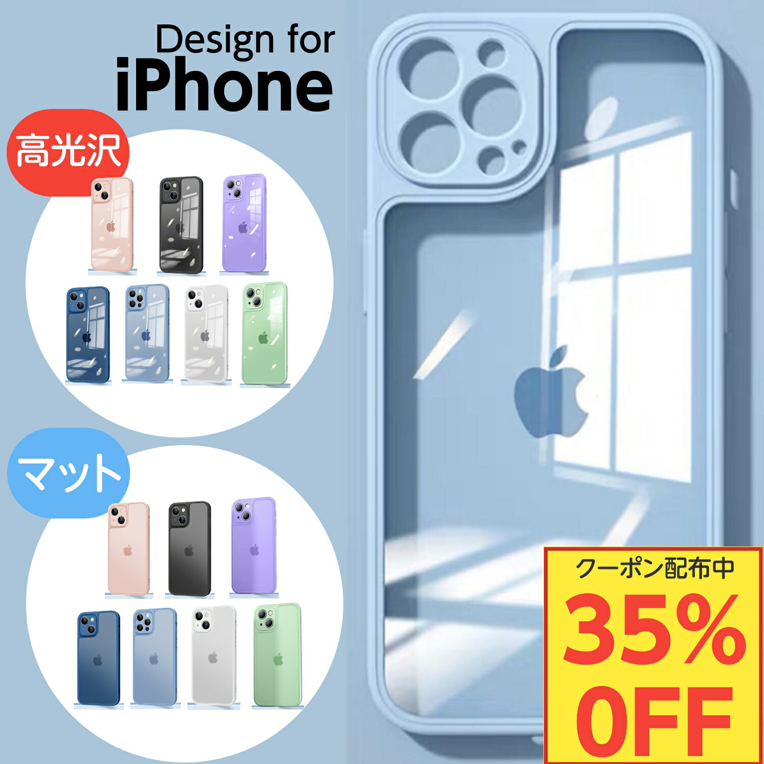 【35%OFFクーポン配布中】iphone16 iPhone