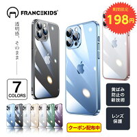 【先着20枚限定価格 198円】iPhone16 ケース iPhone15 ケース iPhone16 Pro iPhone14 ケース MagSafe対応 iPhone13 ケース iPhone15Pro 14Pro 13Pro 12 ケース iPhone15ProMax マグセーフ クリアケース スマホケース かわいい メッキ加工 韓国 高級感