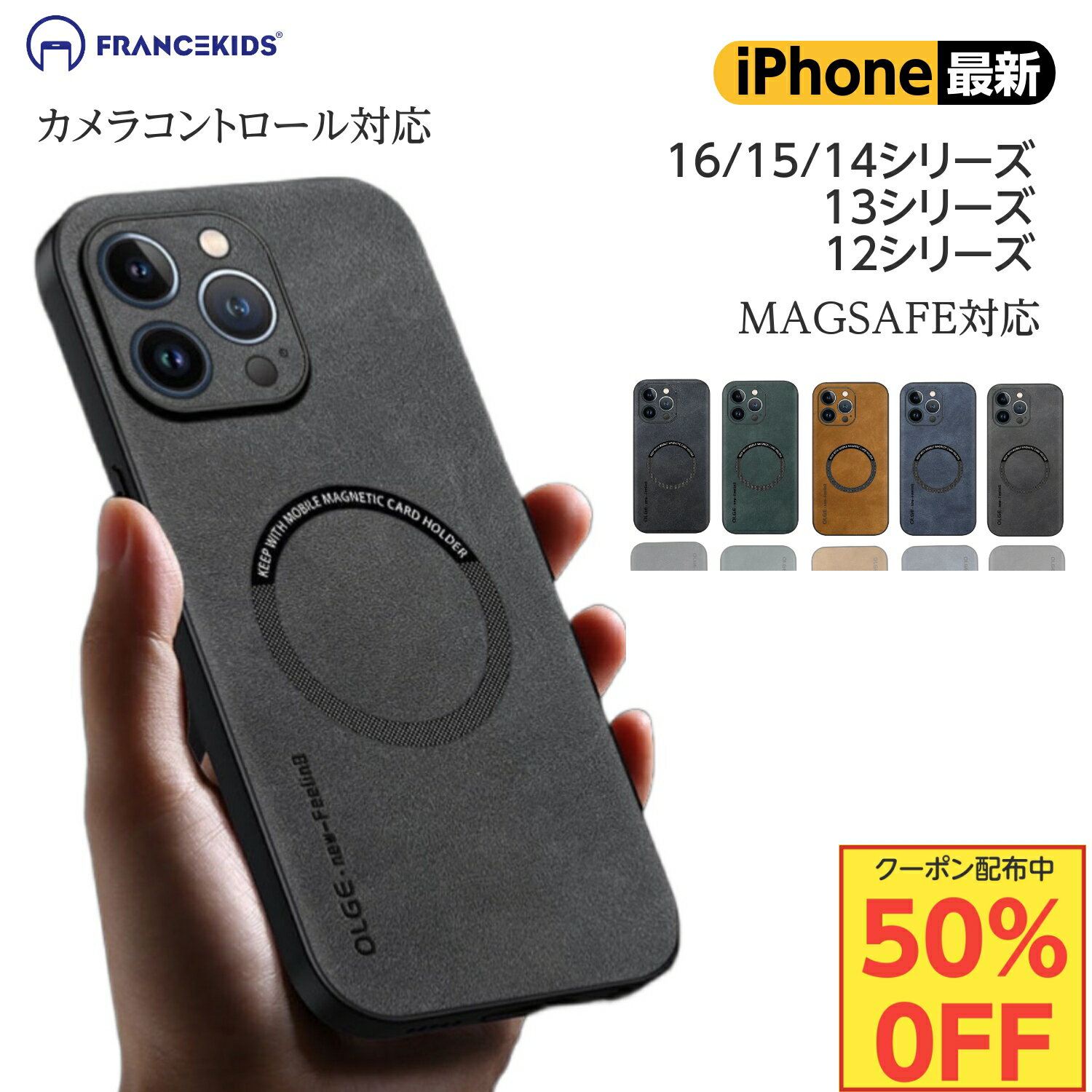 楽天市場】iphone15 ケース magsafe対応(カラーネイビー)の通販 楽天市場】iphone15 ケース magsafe対応(カラーネイビー)の通販