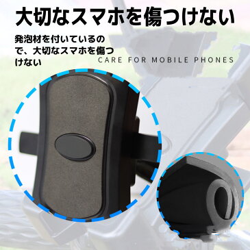 自転車 スマホホルダー バイク スマホスタンド 携帯ホルダー 自動ロック ロードバイク スマホ ホルダー サイクリング ロードバイク 360度回転