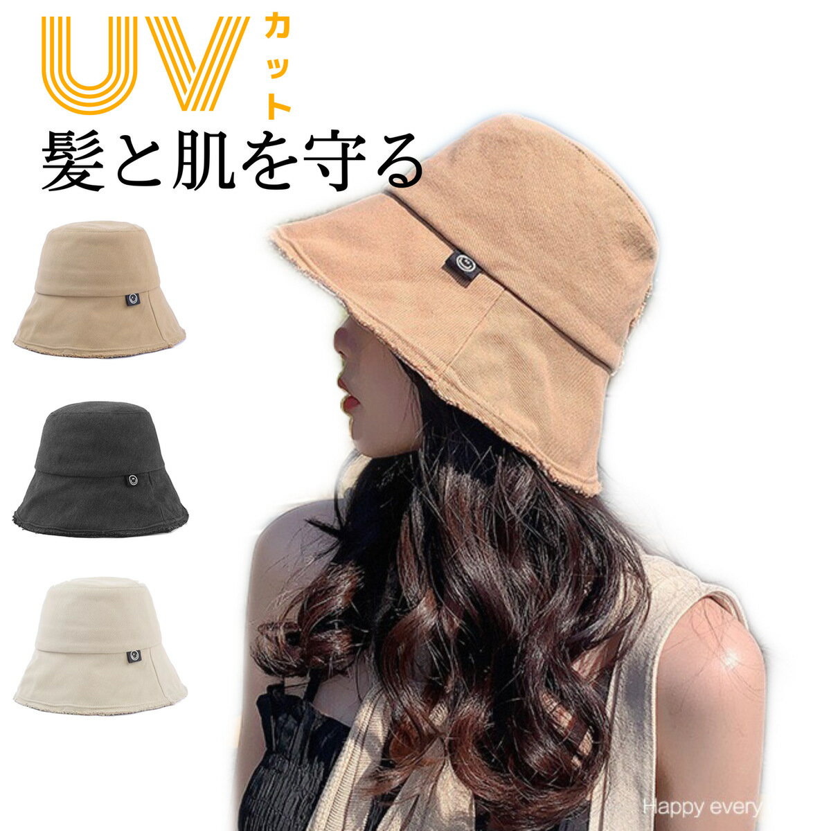 【クーポン配布中】帽子 レディース UV 紫外線カット オシャレ 日よけ 折りたたみ 飛ばない 母の日 春 夏