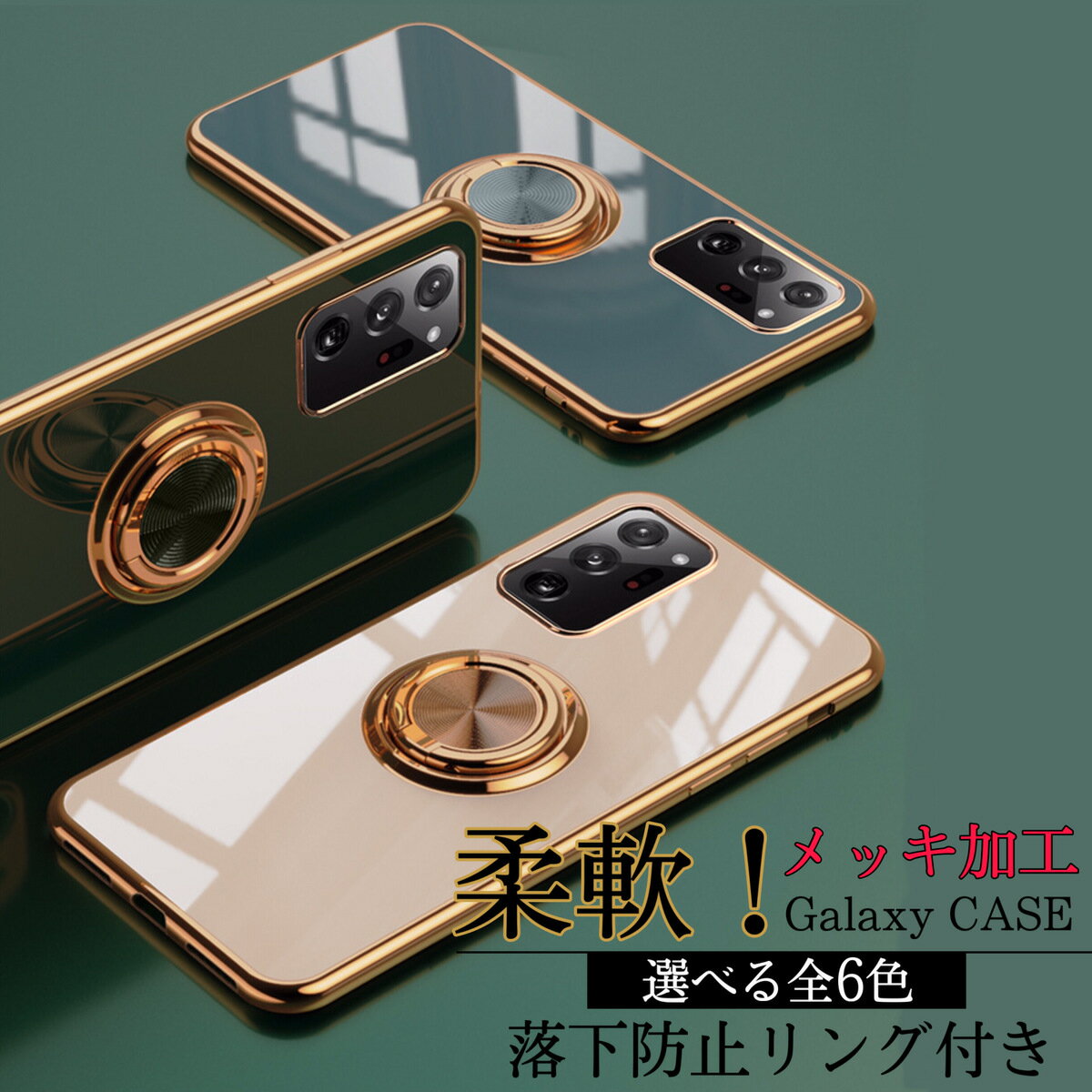 乐天商城 - 【クーポン配布中】Galaxy S20 ケース S20+ かわいい きれい リング付き スマホケース カバー ギャラクシーS20 S20プラス SC-51A SC-52A