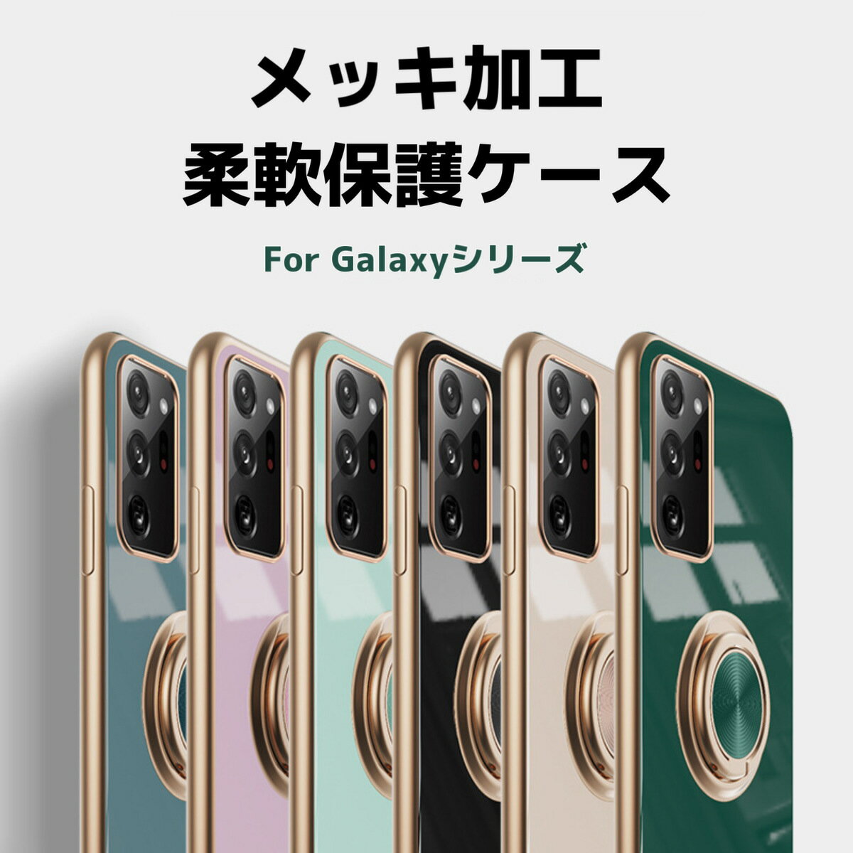 【10時まで注文当日発送】Galaxy s20 ケース Galaxy s20+ ケース Galaxy Note20 Ultra ケース Galaxy Note20 ケース Galaxy s10 ケース Galaxy s10+ケース Galaxy ケース ギャラク シーノート20 ケース オシャレ 人気 リング付き ケース