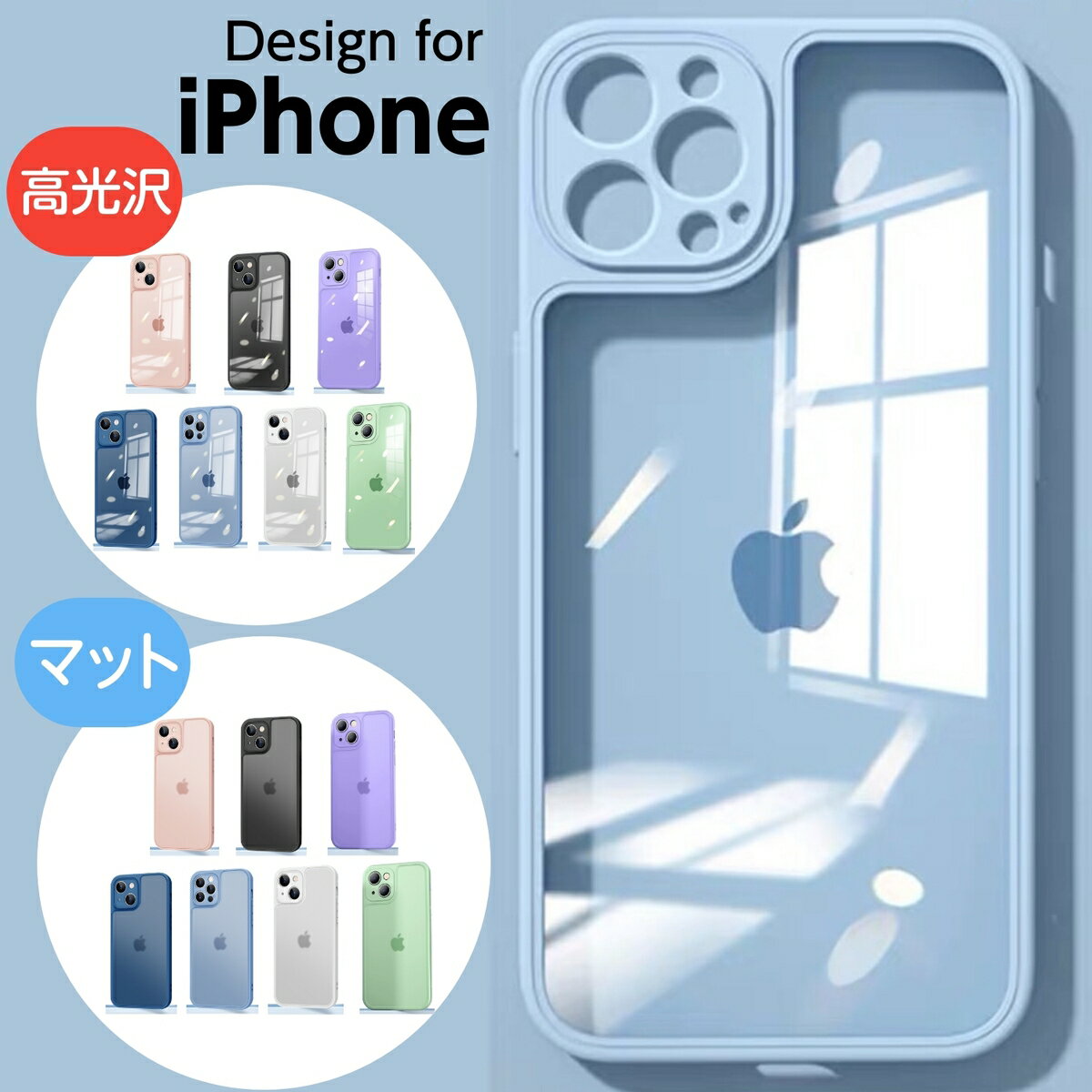 【クーポン配布中】iPhone11 ケース iPhone12 ケース クリア iPhone13 ケース iPhone 13 12 mini Pro 12Pro 11ケース かわいい オシャレ スマホケース アイフォンケース カメラ保護 シンプル クリア 透明 耐衝撃 francekids