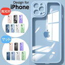 【クーポン配布中】iPhone11pro ケース クリアケース iPhone12 ケース iPhone11 ケース iPhone13 Pro ケース 耐衝撃 iPhone13 mini ケース iPhone 12 mini Pro Max ケース 韓国 かわいい 透明 アイフォン13 カバー カメラ保護 指紋防止 1000円ぽっきり 送料無料