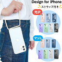 【クーポン配布中】iPhone13 ケース クリアケース ストラップ付き iPhone12 ケース オシャレ iPhone11 Pro ケース iPhone13 Pro ケース 耐衝撃 韓国 かわいい 透明 アイフォン13 カバー カメラ保護 指紋防止