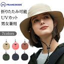 帽子 レディース バケットハット 春夏 春 夏 秋冬 秋用 冬用 秋 冬 日焼け防止 あご紐付き UVカット 99% 保育士 ママ uv 折りたたみ 深め 紐付...