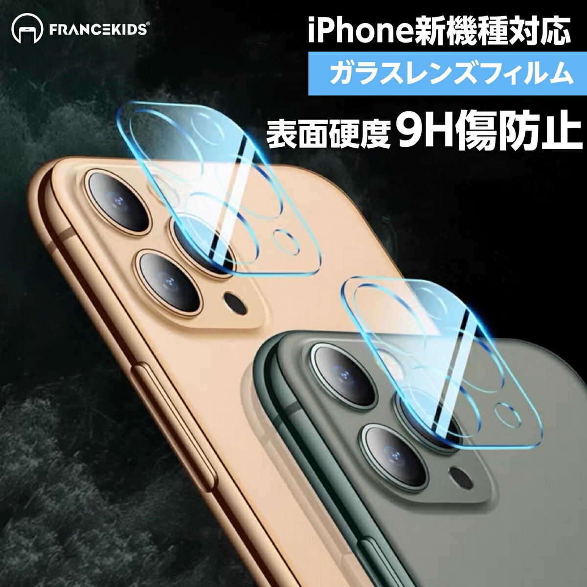 楽天市場】iphone13 未開封の通販