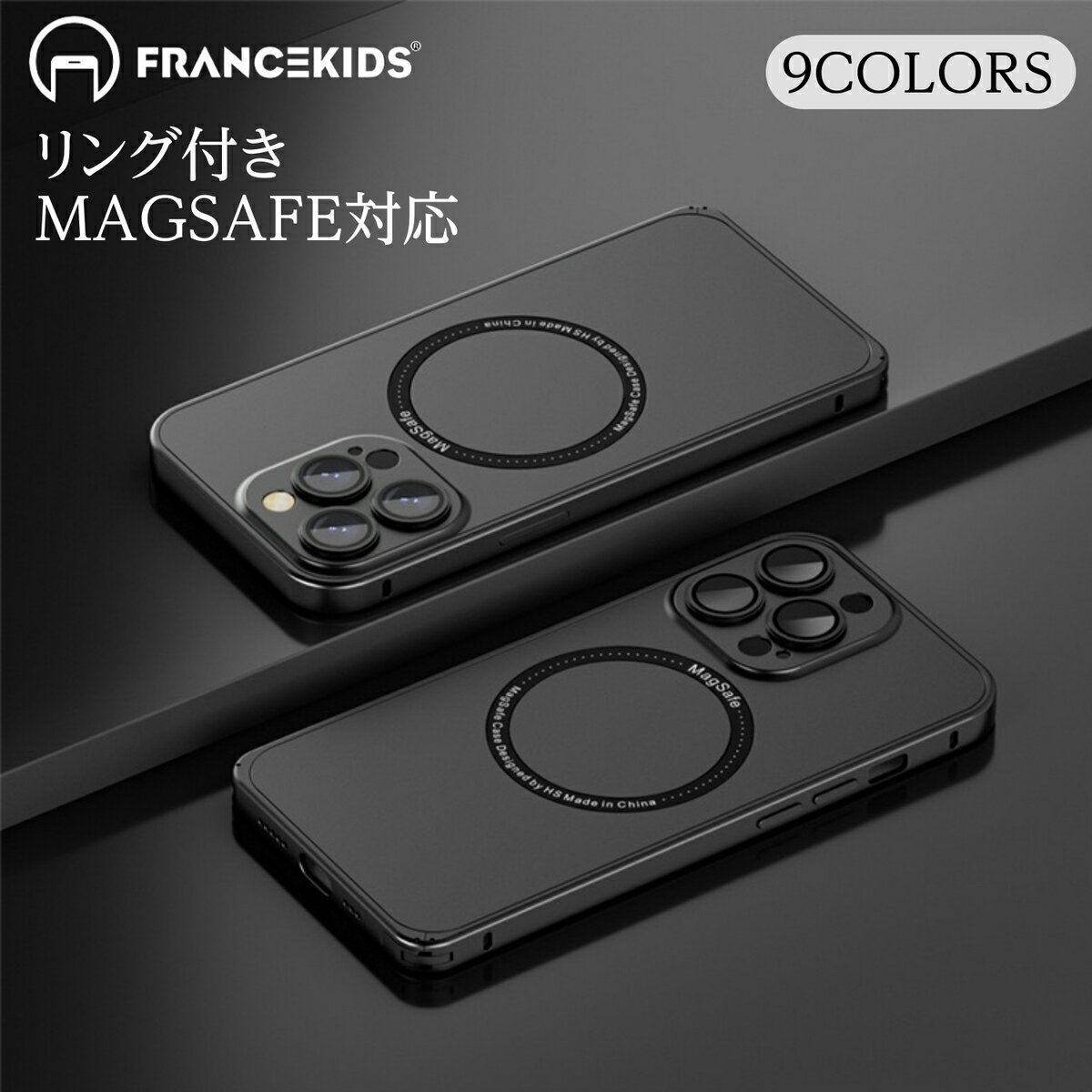 magsafe対応　iPhone14 ケース iPhone13 ケース ビジネス スマホケース iphone14pro iphone12 ケース 13pro ケース iPhone12 Pro カバー 指紋防止 レンズ保護