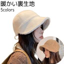 帽子 レディース 旅行 秋 冬 秋冬 自転車 ハット 日よけ 折りたたみ UV 旅行 秋 冬 秋冬 キャスケット 防寒 小顔効果 キャップ リーサイズ つば広