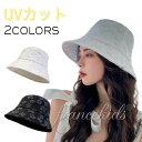 帽子 レディース UV 紫外線カット 日焼け対策 紫外線対策 自転車 ハット 日よけ 折りたたみ 春 夏 母の日 バケットハット バケハ(4)