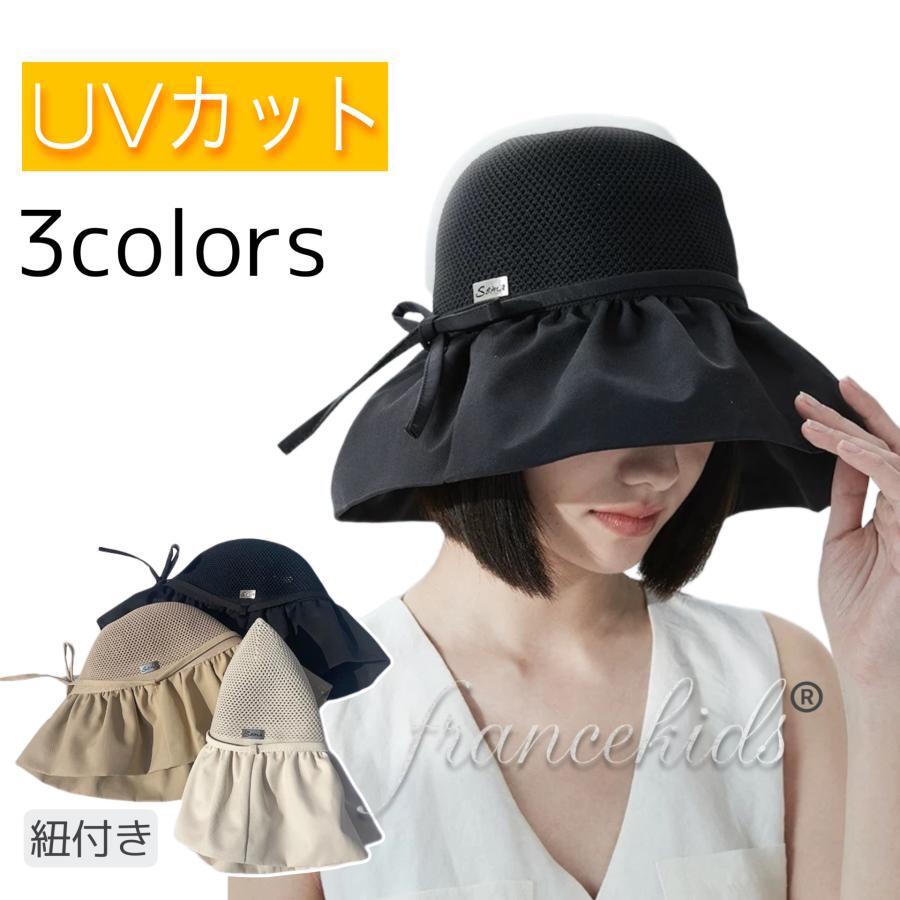 帽子 レディース UV 紫外線カット 日焼け対策 紫外線対策 つば広 自転車 ハット 日...