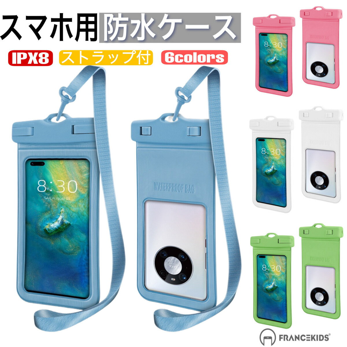 iPhone 防水ケース 全機種対応 スマホ防水ケース IPX8認証 携帯防水ケース 完全防水 水中撮影 温泉 プール 顔認証 スマホ 防水カバー iPhone 14 13 Pro Max 12 11 XR SE2 6.5インチ以下対応 防水ポーチ 海 お風呂 海水浴 水泳 SGS認証 android